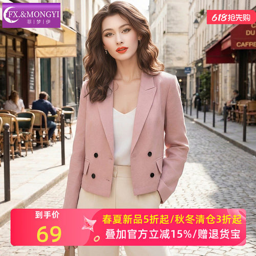 菲梦伊西装外套女短款春季通勤风简约气质修身西服日常百搭OL上衣