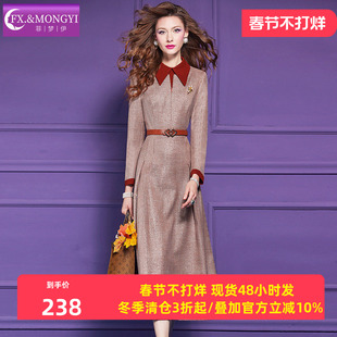 菲梦伊原创衬衫连衣裙女长袖秋季时尚高级感小香风名媛收腰中长裙