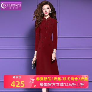 菲梦伊原创钉珠绣花红色连衣裙女春装新中式立领修身结婚宴会礼服