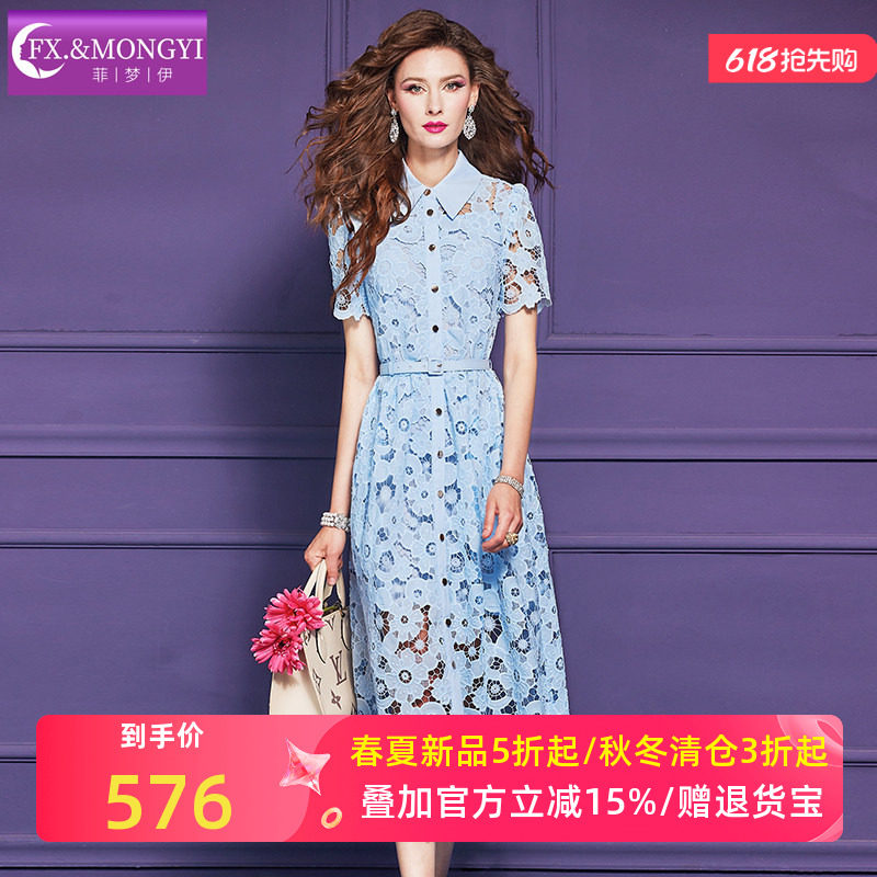 菲梦伊镂空钩花蕾丝衬衫连衣裙女短袖夏季小清新淡雅天蓝色A字裙