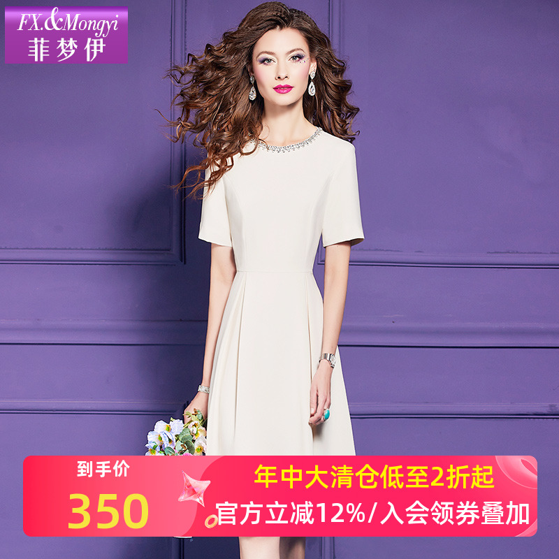 菲梦伊钉珠连衣裙女短袖夏季高级感法式名媛收腰赫本风A字裙礼服