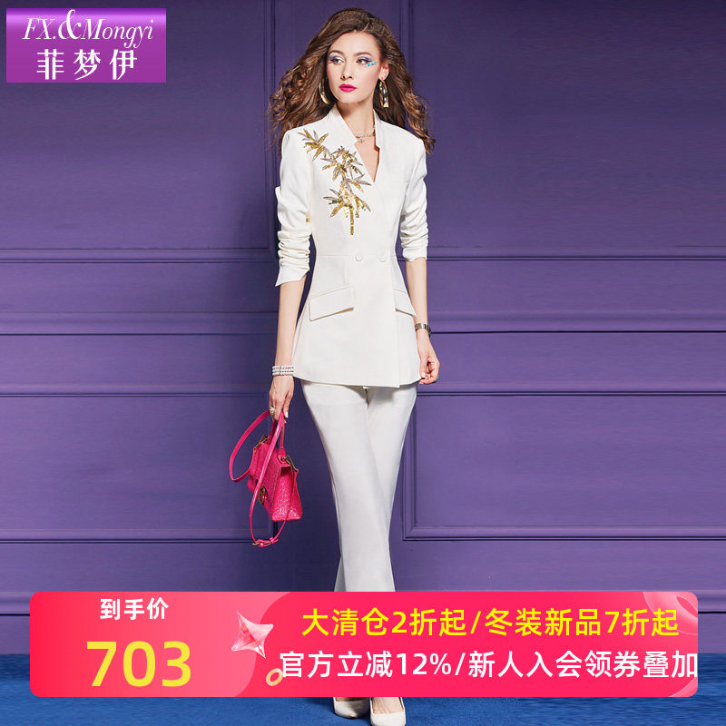 菲梦伊钉珠亮片白色西装套装女秋季高级感气质收腰外套西装休闲裤,女装/女士精品,时尚套装,淘宝优惠券,粉丝福利购,淘宝优惠卷