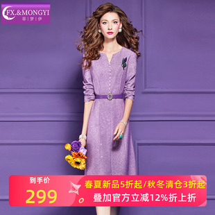 菲梦伊原创紫色含羊毛真丝毛呢连衣裙女春装 复古高端收腰名媛裙子