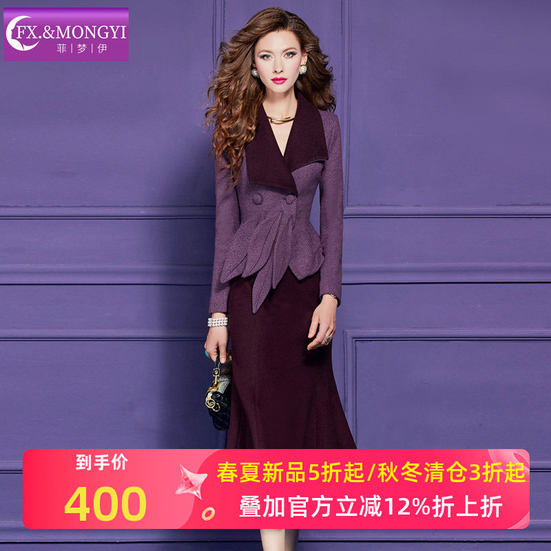 菲梦伊复古名媛时尚套装女冬季设计感翻领修身毛呢外套鱼尾半身裙