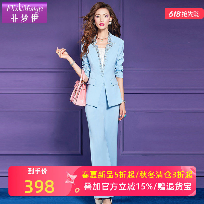 菲梦伊原创钉珠蓝色西装套装女春季时尚奢华高端西服外套职业裤子