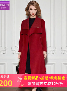 菲梦伊高级感西装领毛呢外套女冬季加厚品质极简风系带中长款大衣
