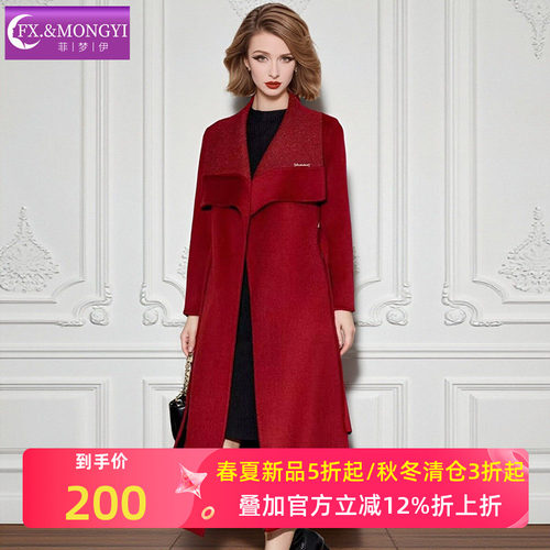 菲梦伊高级感西装领毛呢外套女冬季加厚品质极简风系带中长款大衣