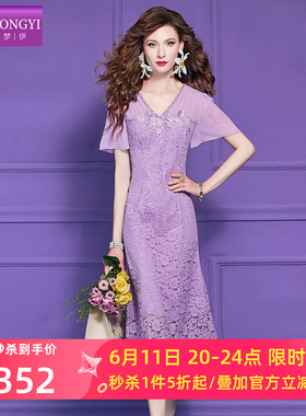 菲梦伊紫色钉珠蕾丝连衣裙女夏季轻熟名媛高端优雅气质礼服长裙子