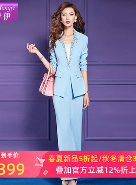 菲梦伊原创钉珠蓝色西装套装女春季时尚奢华高端西服外套职业裤子