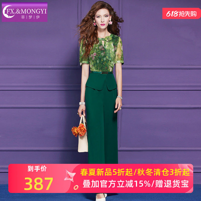 菲梦伊桑蚕丝印花拼接连体裤女短袖夏季垂感高腰通勤西装连衣裤子
