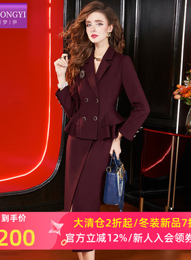 菲梦伊原创气质OL套装女秋季荷叶边气质红色西装上衣职业包臀半裙