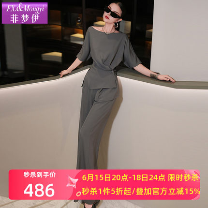 菲梦伊高级灰时尚套装女夏季褶皱收腰圆领T恤上衣OL阔腿裤两件套