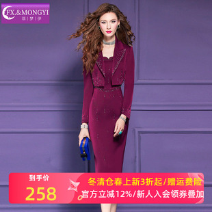 菲梦伊大方得体一整套女秋季钉珠轻熟气质无袖连衣裙配西装短外套