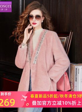 菲梦伊钉珠粉色仿皮草外套女冬季高品质宽松时尚西装式小个子大衣