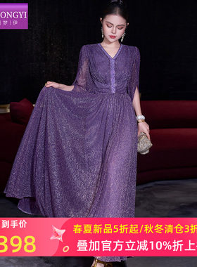 菲梦伊紫色钉珠亮丝连衣裙女夏季法式轻熟优雅收腰气质V领长裙子