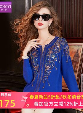 菲梦伊钉珠亮片毛衣女冬季慵懒风加厚保暖大码打底针织衫妈妈上衣