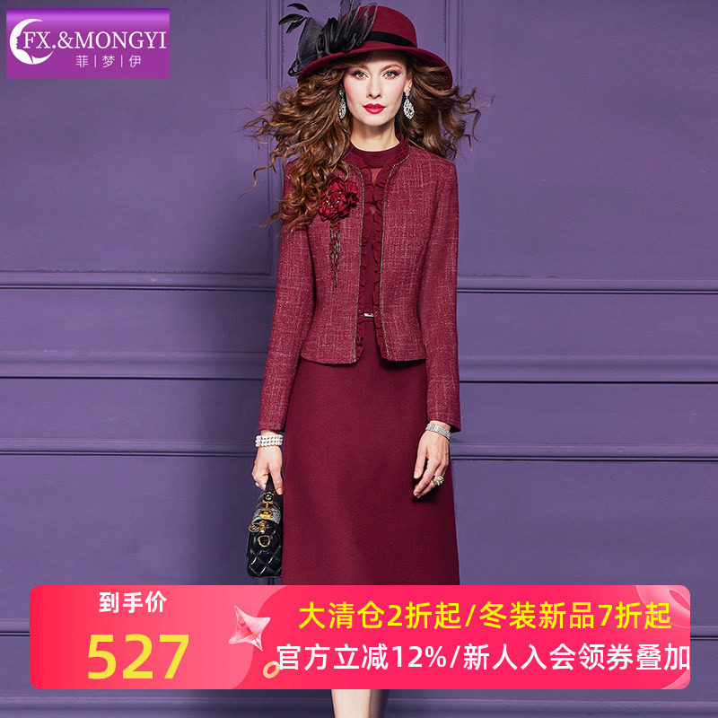 菲梦伊高级感小香风套装女冬季轻熟名媛收腰无袖连衣裙配西装外套,女装/女士精品,时尚套装,淘宝优惠券,粉丝福利购,淘宝优惠卷