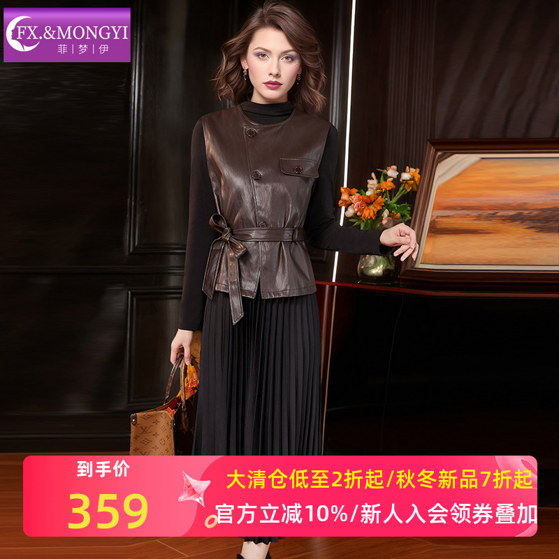 菲梦伊复古洋气省心套装女冬季高贵设计感马甲皮衣外套百褶半身裙