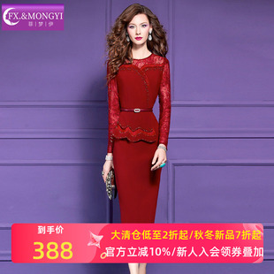 菲梦伊钉珠蕾丝紫色连衣裙女秋季 包臀裙子 轻熟名媛气质女人味修身