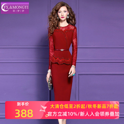 菲梦伊钉珠蕾丝紫色连衣裙女秋季轻熟名媛气质女人味修身包臀裙子