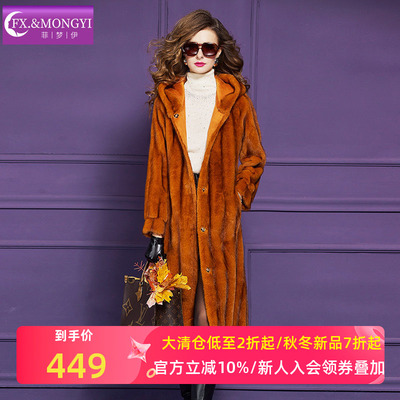 菲梦伊连帽仿皮草外套女冬季高品质加厚松弛感宽松中长款毛绒大衣