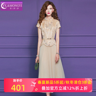 菲梦伊原创钉珠绣花连衣裙女短袖夏季新中式国风立领收腰百褶裙子