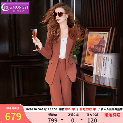 菲梦伊大方得体气质职业套装女秋季商务正装西装外套休闲裤两件套