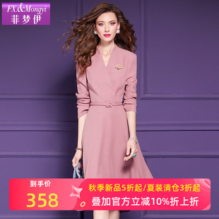 菲梦伊粉色西装连衣裙女秋季新款高级感时尚洋气修身气质裙子
