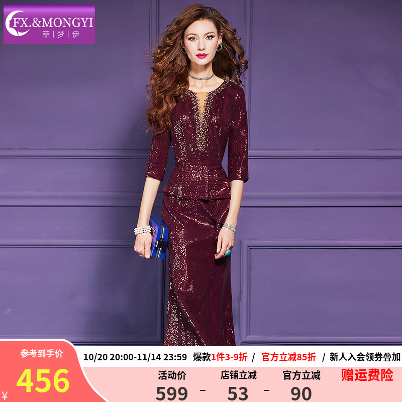 菲梦伊钉珠亮片假两件红色连衣裙女秋季荷叶边轻熟气质礼服长裙子
