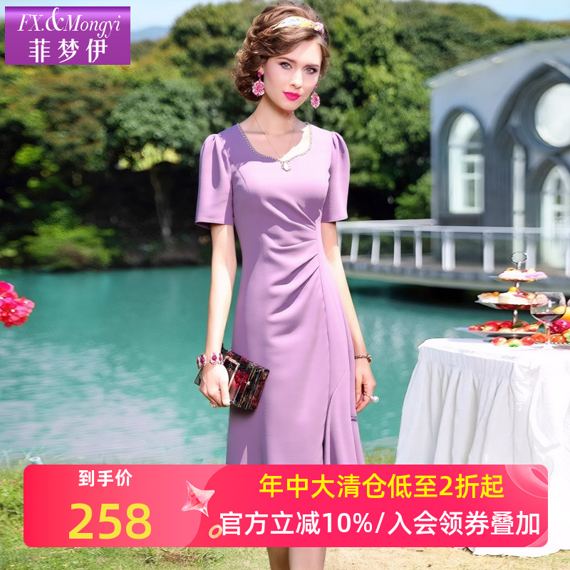 菲梦伊钉珠紫色连衣裙女短袖夏季褶皱设计感轻熟气质方领鱼尾裙子