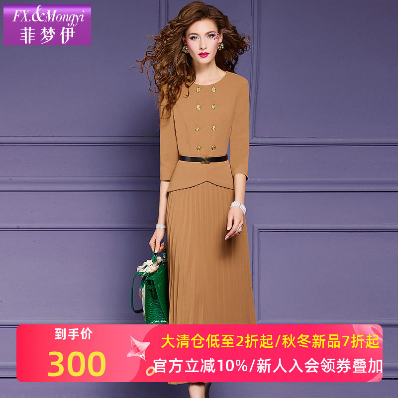 菲梦伊卡其色连衣裙女春