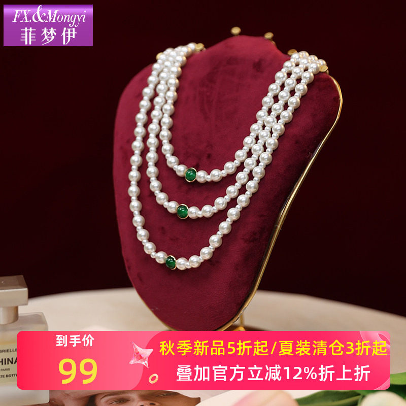 菲梦伊大颗珍珠项链女轻奢小众高端名媛妈妈款多圈颈链连衣裙配饰