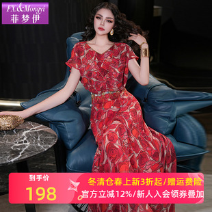 菲梦伊红色钉珠印花连衣裙女夏装轻薄凉快高级感收腰V领海边长裙