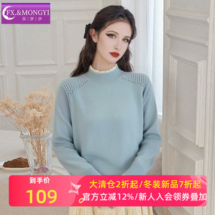 菲梦伊木耳边钉珠毛衣女春季半高领甜美时尚淑女加厚设计感针织衫