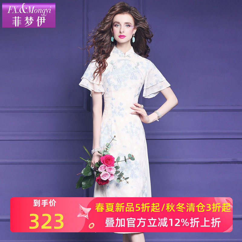 菲梦伊新中式连衣裙女夏装新款国风高端重工提花设计感年轻款旗袍