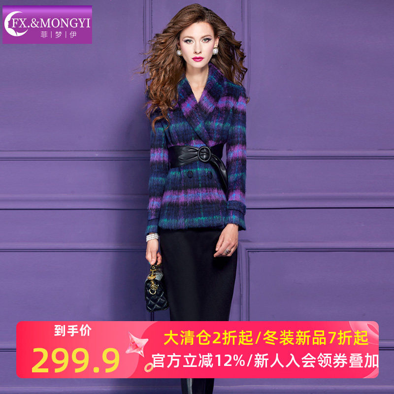 菲梦伊原创含羊毛高级感套装女冬季加厚彩色格子毛呢外套黑色半裙,女装/女士精品,时尚套装,淘宝优惠券,粉丝福利购,淘宝优惠卷