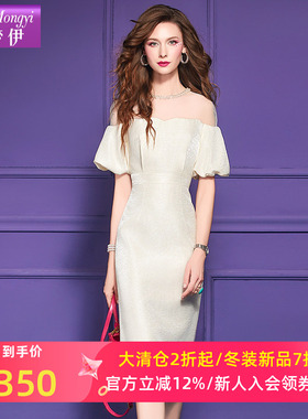 菲梦伊钉珠露肩白色连衣裙女泡泡袖夏季法式名媛轻熟收腰包臀裙子