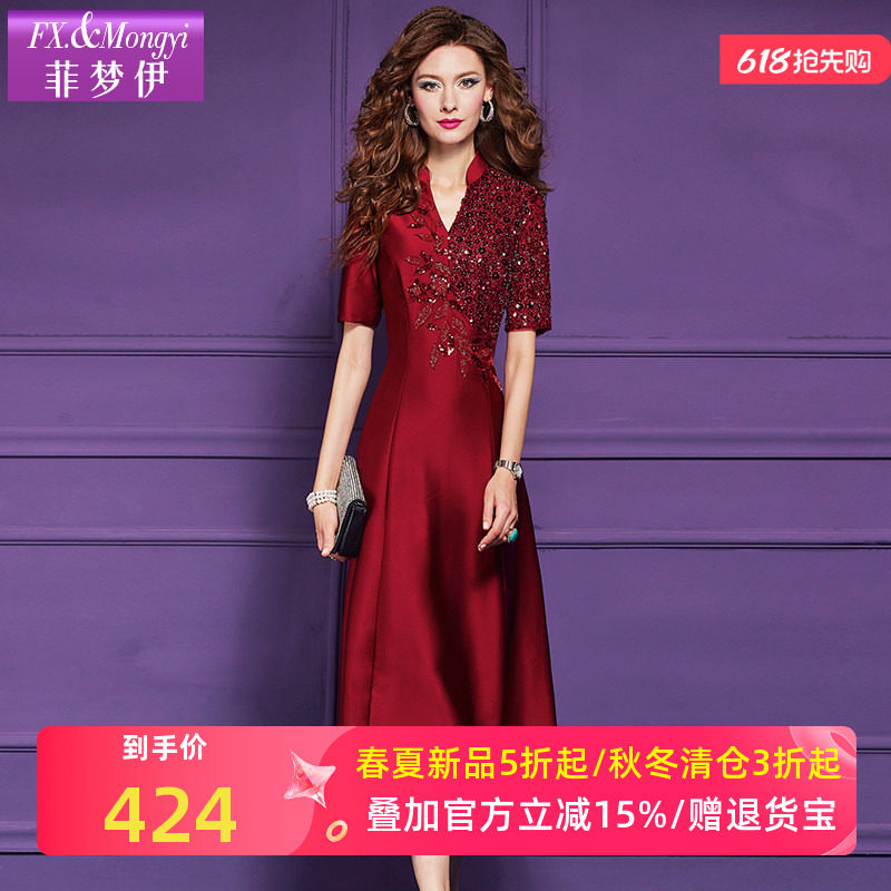 菲梦伊钉珠红色连衣裙女夏装新款新中式高端修身气质V领A字中长裙