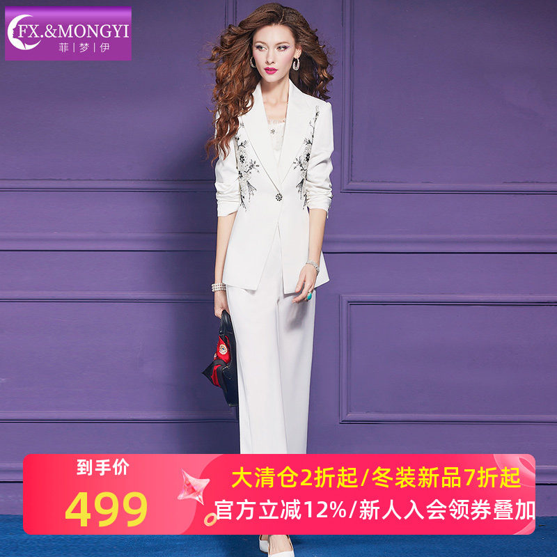 菲梦伊绣花白色西装套装女秋季商务正装干练气质西服外套OL休闲裤,女装/女士精品,时尚套装,淘宝优惠券,粉丝福利购,淘宝优惠卷