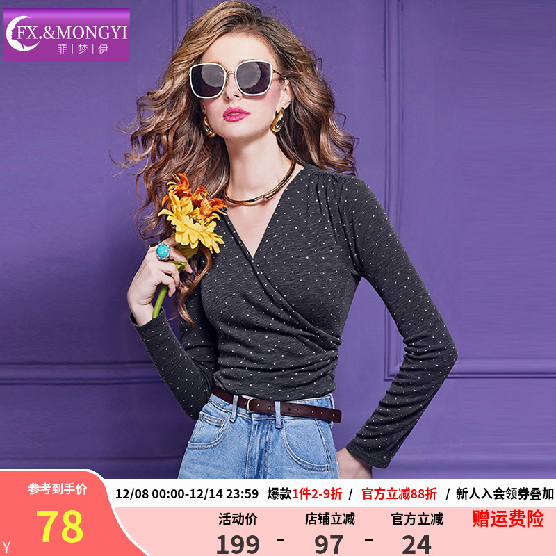 菲梦伊高级灰烫钻打底衫T恤女秋季褶皱设计感小众时髦百搭V领上衣