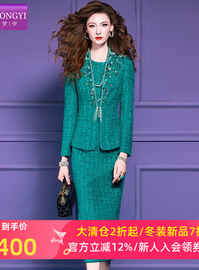 菲梦伊绿色小香风套装女秋季名媛千金感背心连衣裙配钉珠西装外套
