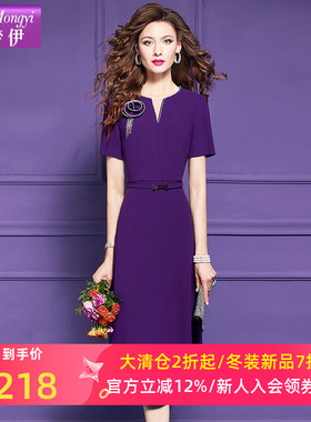 菲梦伊原创紫色钉珠连衣裙女夏装别致独特高端优雅收腰贵夫人裙子