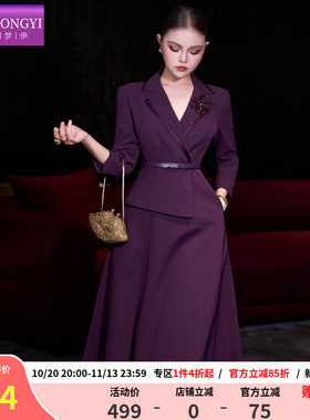 菲梦伊原创钉珠西装领连衣裙女秋季设计感端庄优雅气质职业中长裙