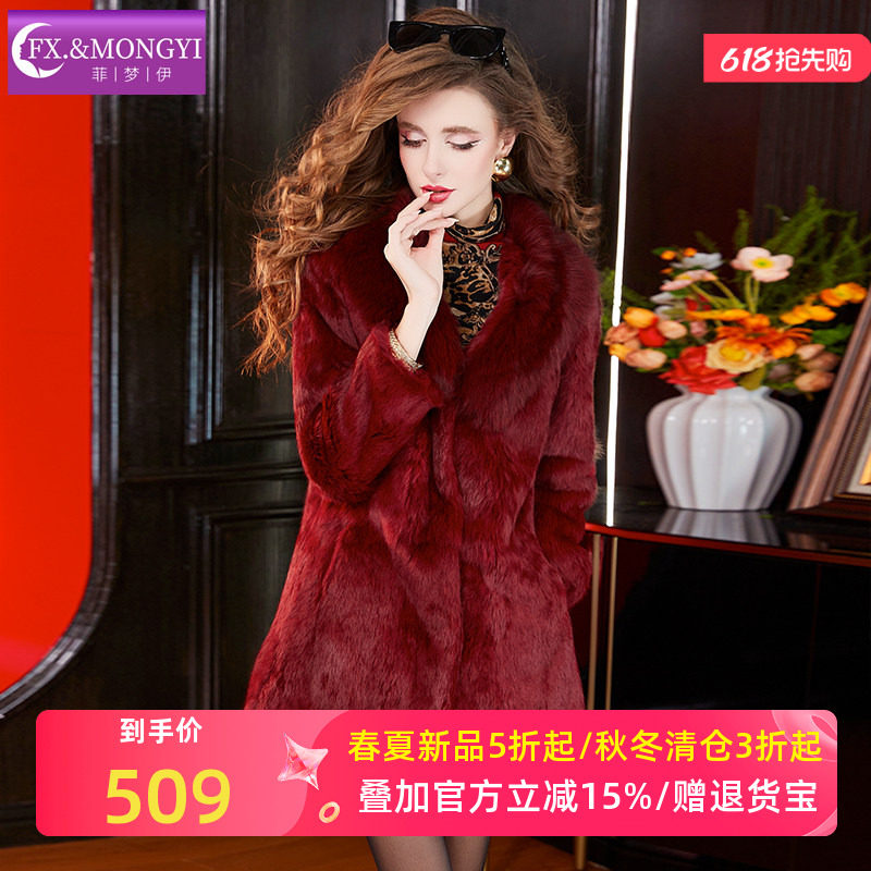 菲梦伊狐狸毛领兔毛皮草外套女冬季轻奢高贵加厚保暖红色贵妇大衣