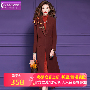 菲梦伊钉珠花朵西装毛呢外套女冬季复古高端修身双排扣中长款大衣