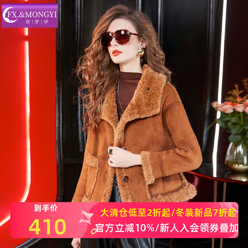菲梦伊两面穿麂皮绒羊羔毛夹克外套女冬季翻领加厚保暖小个子上衣
