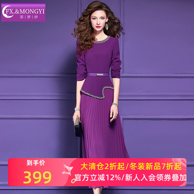 菲梦伊原创钉珠紫色连衣裙女长袖秋装别致独特绝美收腰百褶长裙子