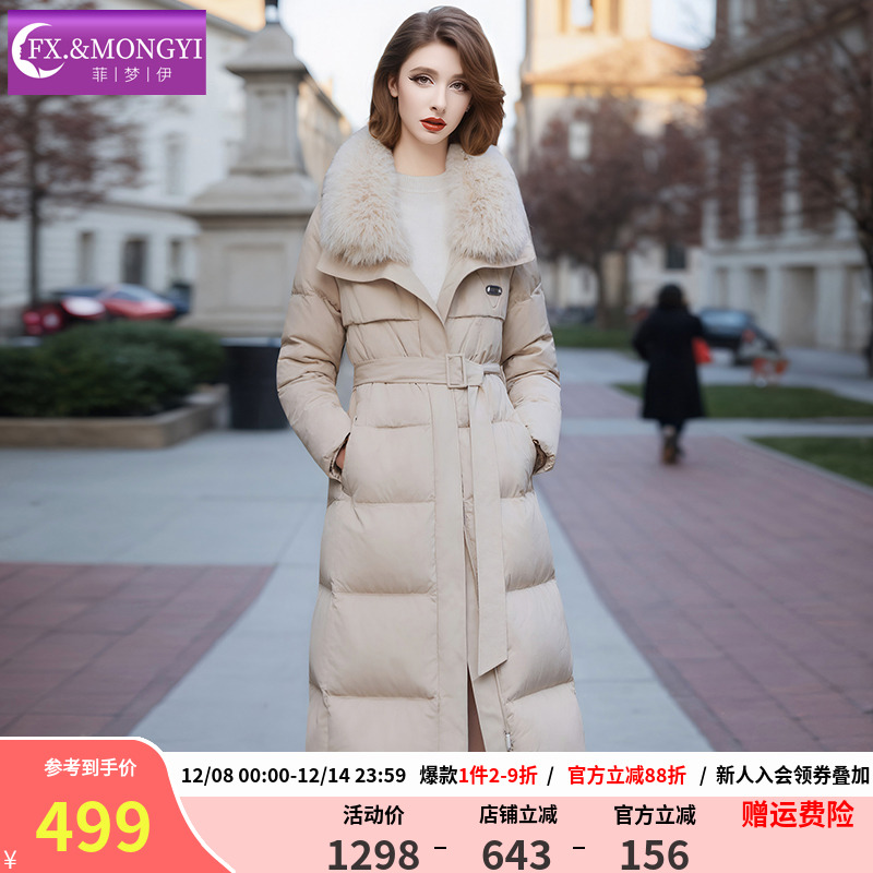 菲梦伊狐狸毛领90白鹅绒羽绒服女冬季翻领加厚拼接绵羊毛中长外套