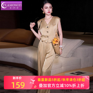 菲梦伊垂感时尚套装女夏季商务正装气质V领上衣高腰宽松阔腿裤子