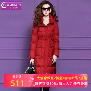菲梦伊90白鸭绒羽绒服女冬季翻领加厚保暖收腰红色中长款大码外套